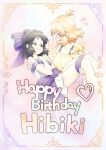  0x0023 2girls absurdres birthday black_hair blonde_hair blush carrying couple green_eyes hair_ribbon happy heart highres kohinata_miku medium_hair multiple_girls princess_carry purple_ribbon ribbon senki_zesshou_symphogear smile tachibana_hibiki_(symphogear) yellow_eyes yuri 