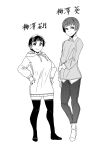  1boy 1girl androgynous breasts character_name commentary_request height_difference highres hood hooded_sweater hoodie large_breasts original satsuki_imonet short_hair smile socks sweater thighhighs 