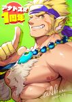  1boy animal_ears anniversary another_eidos-r artist_name bandaged_arm bandages bara blonde_hair body_fur chest_tuft dated fang grin headband highres index_finger_raised jewelry large_pectorals long_sideburns magatama magatama_necklace male_focus muscular muscular_male necklace nipples pectorals pugi_(another_eidos) purple_headband short_hair sideburns smile solo teeth thick_eyebrows tiger_boy tiger_ears upper_body waku_(ayamix) 