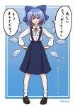  1girl black_footwear black_skirt blue_bow blue_eyes blue_hair blush bow cirno collared_shirt detached_wings fairy full_body hair_between_eyes hair_bow highres ice ice_wings long_sleeves open_mouth pleated_skirt shirt shitacemayo shoes short_hair skirt smile socks solo speech_bubble touhou translation_request twitter_username white_shirt white_socks wings 