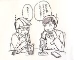  ... 2boys ahoge black_hair blunt_bangs bowl_cut bubble_tea buttons check_translation child food glasses highres ice_cream interlocked_fingers long_sleeves looking_at_another male_focus matsuno_osomatsu multiple_boys ojima_(ojimadou) osomatsu-kun own_hands_clasped own_hands_together phone radio-controlled_glasses_boy_(osomatsu-kun) short_hair speech_bubble sundae sweatdrop table translation_request 