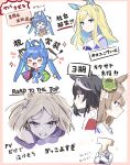  1other 5girls :d absurdres ahoge animal_ears bare_shoulders black_hair black_vest blonde_hair blue_eyes blue_hair blue_shirt blush brown_hair chibi clenched_teeth closed_eyes crying forehead highres horse_ears jacket kitasan_black_(umamusume) mola_mola multicolored_hair multiple_girls narita_top_road_(umamusume) neo_universe_(umamusume) notice_lines palms parted_bangs red_jacket satono_diamond_(umamusume) school_uniform sharp_teeth shirt smile sparkle streaked_hair stuffed_animal stuffed_rabbit stuffed_toy t-head_admiral tears teeth tracen_school_uniform track_jacket translation_request twin_turbo_(umamusume) twintails two-tone_hair umamusume v-shaped_eyebrows vest white_hair white_shirt 