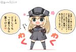  1girl armor bismarck_(kancolle) blonde_hair blue_eyes breastplate chibi commentary_request detached_sleeves dress full_body goma_(yoku_yatta_hou_jane) grey_dress grey_thighhighs hat kantai_collection open_mouth peaked_cap simple_background solo standing thighhighs translation_request twitter_username uniform wavy_mouth white_background 