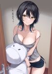 1girl absurdres bare_shoulders black_hair blue_hair breasts camisole cleavage collarbone colored_inner_hair dolphin_shorts grey_camisole hair_between_eyes highres holding holding_pillow large_breasts looking_at_viewer medium_hair multicolored_hair off_shoulder open_door original pillow rama_(yu-light8) shorts solo strap_slip tears yellow_eyes 