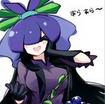  1girl :d ara_ara black_gloves black_hair blush breasts closed_eyes commentary_request dress elbow_gloves flower flower_on_head food fruit gloves grapes hand_on_own_cheek hand_on_own_face large_breasts long_hair open_mouth print_dress purple_dress purple_flower shinkonet short_sleeves sidelocks simple_background smile solo touhou unfinished_dream_of_all_living_ghost upper_body vine_print white_background yomotsu_hisami 