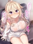  1girl absurdres ahoge blonde_hair blush breasts cleavage closed_mouth collarbone couch covered_nipples hair_between_eyes highres indoors large_breasts long_hair looking_at_viewer original pout purple_eyes racer_(magnet) see-through shirt sitting solo speech_bubble sweat t-shirt talking wet wet_clothes white_shirt 