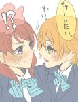  2girls blazer blue_bow blue_bowtie blue_jacket blush bow bowtie closed_mouth commentary_request eye_contact hair_between_eyes hoshizora_rin jacket kashikaze looking_at_another love_live! love_live!_school_idol_project medium_hair multiple_girls nishikino_maki open_mouth orange_hair otonokizaka_school_uniform purple_eyes red_hair school_uniform shirt short_hair simple_background striped striped_bow striped_bowtie sweatdrop teeth translation_request upper_body upper_teeth_only white_background white_shirt yellow_eyes yuri 