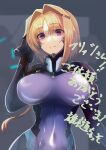  1girl :3 blonde_hair commission covered_navel ellen_aice fang fang_out hair_intakes hand_on_own_head long_hair looking_at_viewer low_ponytail mecha muvluv muvluv_alternative muvluv_unlimited:_the_day_after otoi_(zgmfx90e) parted_bangs pilot_suit purple_eyes robot silhouette skeb_commission skin_fang skin_tight smile solo tactical_surface_fighter type_94_shiranui upper_body 