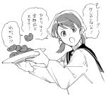  1girl apron bandana chicken_nuggets commentary_request greyscale kantai_collection kappougi low_twintails monochrome official_alternate_costume open_mouth plate shirayuki_(kancolle) short_hair short_twintails solo tanaka_io_(craftstudio) translation_request twintails 