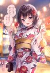  1girl :d bag before_and_after black_hair blurry blurry_background blush breasts candy_apple commentary_request depth_of_field floral_print flower food hair_between_eyes hair_flower hair_ornament holding holding_food japanese_clothes kimono long_hair long_sleeves looking_at_viewer market_stall medium_breasts nemuri_nemu night night_sky obi original outdoors print_kimono purple_eyes red_flower sash shoulder_bag sky smile summer_festival torii translation_request very_long_hair white_kimono wide_sleeves yukata 