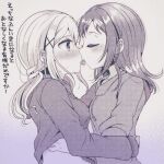  2girls bang_dream! closed_eyes french_kiss greyscale hair_ornament hairclip hand_in_another&#039;s_hair hand_on_another&#039;s_back hand_under_clothes hood hoodie ichigaya_arisa kiss long_hair long_sleeves looking_at_another monochrome multiple_girls nanatsu728 shirt toyama_kasumi yuri 