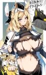  &gt;o&lt; ... 1girl acid_originium_slug_(arknights) anger_vein animal_ear_fluff animal_ears arknights black_headwear black_sweater blonde_hair blue_eyes breasts cape clenched_hand emphasis_lines frown garrison_cap gin_moku gradient_background grimace hat highres horse_ears horse_girl horse_tail kingdom_of_kazimierz_logo looking_at_viewer navel open_mouth punching ribbed_sweater spoken_anger_vein spoken_ellipsis sweatdrop sweater tail torn_clothes torn_sweater translated turtleneck turtleneck_sweater v-shaped_eyebrows whislash_(arknights) white_cape 