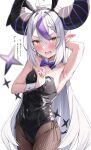  1girl absurdres animal_ears armpits blush bow bowtie breasts detached_collar fake_animal_ears fishnet_pantyhose fishnets flying_sweatdrops green_tea_(greente42869067) grey_hair highres hololive horns la+_darknesss long_hair looking_at_viewer multicolored_hair pantyhose playboy_bunny purple_hair rabbit_ears simple_background small_breasts tail translated two-tone_hair very_long_hair virtual_youtuber white_background wrist_cuffs 