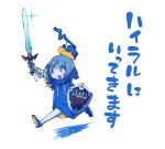  1girl bandaged_arm bandages blue_footwear blue_hair blue_headwear blue_hoodie blue_skin colored_skin commentary_request full_body glint gram_9 hair_between_eyes highres hood hoodie hylian_shield long_bangs looking_afar master_sword open_mouth original running shoes short_hair simple_background solo the_legend_of_zelda the_legend_of_zelda:_tears_of_the_kingdom translation_request white_background yellow_eyes 