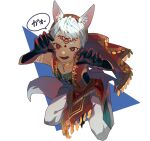  1boy animal_ears arabian_clothes bright_pupils claw_pose claws collarbone dark-skinned_male dark_skin eyelashes facial_mark forehead_mark jewelry kalim_al-asim kemonomimi_mode kuroha_dayo male_focus necklace open_mouth pants red_eyes short_hair solo speech_bubble tail translation_request twisted_wonderland white_hair white_pants white_pupils 