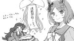  2girls :d akeishi_tsubaki animal_ears bow bowtie copyright_name greyscale horse_ears horse_girl horseshoe_ornament hotani_shin long_hair looking_at_viewer monochrome multiple_girls official_art parted_bangs promotional_art sailor_collar sailor_shirt sakura_laurel_(umamusume) school_uniform shirt short_hair smile tracen_school_uniform umamusume umamusume:_star_blossom 