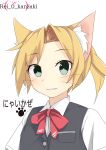  1girl animal_ears asymmetrical_hair black_vest blonde_hair cat_ears collared_shirt commentary_request dress_shirt etsuransha_no_rei grey_eyes highres kantai_collection kemonomimi_mode looking_at_viewer maikaze_(kancolle) neck_ribbon one-hour_drawing_challenge parted_bangs parted_lips ponytail red_ribbon ribbon shirt simple_background smile solo twitter_username upper_body vest whiskers white_background white_shirt 