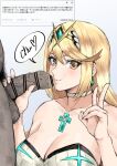  1boy 1girl blonde_hair breasts choker circlet cleavage core_crystal_(xenoblade) dark-skinned_male dark_skin earrings fingernails flaccid foreskin grey_background grin handjob highres jewelry kissing_penis large_breasts lips long_hair looking_at_viewer male_pubic_hair mythra_(radiant_beach)_(xenoblade) mythra_(xenoblade) netorare no10_direct one-piece_swimsuit parted_lips penis phimosis pubic_hair smegma smegma_in_mouth smile strapless strapless_swimsuit stray_pubic_hair swept_bangs swimsuit teeth testicles translation_request v veins veiny_penis white_choker white_one-piece_swimsuit xenoblade_chronicles_(series) xenoblade_chronicles_2 yellow_eyes 