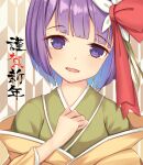  1girl :d aqpaca commentary_request flower green_kimono hair_flower hair_ornament hieda_no_akyuu highres japanese_clothes kimono multicolored_background open_mouth purple_eyes purple_hair short_hair smile solo touhou translation_request upper_body white_flower 