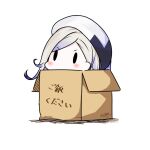  1girl beret blonde_hair blue_hair box cardboard_box dated gradient_hair hat hatsuzuki_527 in_box in_container jean_bart_(kancolle) kantai_collection multicolored_hair pale_skin short_hair simple_background solid_oval_eyes solo translation_request twitter_username white_background white_headwear 