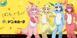  4girls blonde_hair blue_eyes blue_hair bocchi_the_rock! claw_pose commentary_request cosplay dinosaur_costume gotoh_hitori heart heart_pillow ijichi_nijika kigurumi kita_ikuyo looking_at_viewer miyauchi_takashi mole mole_under_eye multiple_girls official_art pillow pink_hair red_eyes red_hair smile thumbs_up yamada_ryo yellow_eyes 