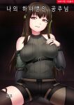  1girl belt bike_shorts black_belt breasts brown_eyes brown_hair brown_thighhighs clothing_cutout cover cover_page girls&#039;_frontline green_hair hand_on_own_chest highres jewelry large_breasts long_hair long_sleeves m4a1_(girls&#039;_frontline) maggea22 multicolored_hair ring shorts shoulder_cutout sitting smile smug solo streaked_hair teeth thighhighs 
