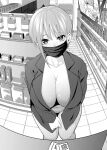  1girl blush breasts cleavage collarbone convenience_store exhibitionism go-toubun_no_hanayome greyscale highres indoors jacket kosmos_beta large_breasts long_sleeves looking_at_viewer mask monochrome mouth_mask nakano_ichika naked_jacket navel no_bra no_panties nose_blush open_clothes open_jacket pov public_indecency shop short_hair standing 