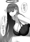  1girl absurdres bare_shoulders black_hair blue_archive blunt_bangs breasts eo_masaka greyscale hair_ornament hairclip halo highres huge_breasts long_hair looking_at_viewer monochrome rio_(blue_archive) solo speech_bubble sweat translation_request very_long_hair 