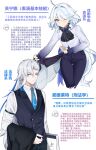  1boy 1girl alternate_costume black_jacket black_vest blue_hair blue_necktie blue_pants book chinese_text closed_mouth earrings furina_(genshin_impact) genshin_impact grey_eyes grey_hair hair_between_eyes highres holding holding_book jacket jewelry long_hair long_sleeves looking_at_viewer mismatched_pupils multicolored_hair multicolored_shirt necktie neuvillette_(genshin_impact) one_eye_closed pants shirt smile super_laoji translation_request vest white_hair white_shirt 