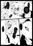  anthro breasts comic crotch_tuft digital_media_(artwork) duo felid female japanese japanese_text lion looking_at_viewer male mammal monakabanzai monochrome muscular muscular_anthro open_mouth pantherine snarling speech_bubble teeth text tuft whiskers 