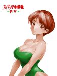  1girl bare_shoulders breasts cleavage collarbone copyright_name earrings green_one-piece_swimsuit highleg highleg_swimsuit highres jewelry large_breasts minamoto80486 one-piece_swimsuit red_eyes red_hair redrawn ringed_eyes short_hair simple_background solo strapless strapless_one-piece_swimsuit strapless_swimsuit super_real_mahjong swimsuit toono_mizuki very_short_hair white_background 