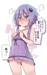  1girl :o absurdres blue_eyes blush breasts censored chipa_(arutana) dress embarrassed hair_ornament heart heart_censor highres nipples no_panties nose_blush one_breast_out purple_dress purple_hair purple_pupils pussy short_dress short_hair_with_long_locks small_breasts solo strapless strapless_dress sweatdrop translation_request undersized_clothes vocaloid voiceroid white_background yuzuki_yukari 