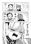  2girls absurdres ahoge black_tiara blonde_hair blush cape closed_eyes earrings ereshkigal_(fate) fate/grand_order fate_(series) fujimaru_ritsuka_(female) fujimaru_ritsuka_(female)_(polar_chaldea_uniform) greyscale hair_ribbon highres hoop_earrings jewelry laughing monochrome multiple_girls open_mouth pointing ribbon sakake_asobi side_ponytail skull skull_brooch spine sweatdrop tears translation_request 