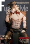  2023 5_fingers anthro arknights bottomwear canid canine canis clothed clothing cover domestic_dog fingers fur gloves hair handwear hi_res horn hung_(arknights) hypergryph long_hair looking_at_viewer magazine_cover male mammal muscular muscular_anthro muscular_male open_bottomwear open_clothing open_pants orange_hair pants solo studio_montagne suitcase tan_body tan_fur topless topless_anthro topless_male trtoutoongo underwear 