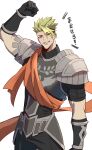  1boy absurdres achilles_(fate) arm_up armor black_pants black_shirt brown_eyes cowboy_shot fate/apocrypha fate_(series) gauntlets green_hair grin haruakira highres male_focus orange_sash pants ribbed_shirt shirt short_hair shoulder_armor smile solo translation_request undercut white_background 