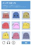  &gt;_&lt; ^_^ ahoge animal_focus animalization blush bocchi_the_rock! bow captcha character_request closed_eyes cube_hair_ornament detached_ahoge flying_sweatdrops gaanetto google gotoh_hitori gotoh_hitori_(octopus) hair_ornament hat hat_bow heart hiroi_kikuri ijichi_nijika ijichi_seika jitome kita_ikuyo mole mole_under_eye no_humans nose_blush notice_lines one_side_up pa-san parody red_bow sleep_bubble tears translation_request white_headwear yamada_ryo 