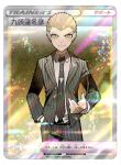  1boy bad_hands black_jacket black_necktie black_pants bowknot_huhu cowboy_shot crossover danganronpa_(series) danganronpa_2:_goodbye_despair freckles grin hand_in_pocket jacket kuzuryu_fuyuhiko long_sleeves male_focus multicolored_background necktie open_clothes open_jacket pants pokemon pokemon_card shirt short_hair smile striped striped_jacket striped_pants teeth translation_request white_shirt 