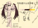  animal_humanoid avian bird elf female humanoid intersex intersex/female male matchman not_furry standing stick_figure tiansuo_haoer wings yellow_eyes 