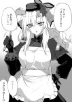  1girl apron ascot ashino_moto blush breasts capelet dress fate/grand_order fate_(series) flower gloves greyscale hat highres kriemhild_(fate) kriemhild_(first_ascension)_(fate) ladle large_breasts long_hair long_sleeves looking_at_viewer mole mole_under_eye monochrome open_mouth rose solo speech_bubble translation_request veil 