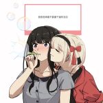  2girls black_hair black_hairband blonde_hair blush bob_cut bow bubble_blowing chinese_commentary chinese_text closed_mouth collarbone commentary_request dress_shirt fafayu grey_shirt hair_bow hairband highres inoue_takina jacket long_hair lycoris_recoil marshmallow_(site) multiple_girls nishikigi_chisato purple_eyes red_bow red_jacket shirt short_hair short_sleeves sidelocks simple_background translation_request upper_body white_background yuri 