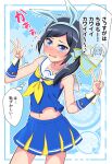  1girl alternate_costume animal_ears black_hair blue_background blue_eyes blue_shirt blue_skirt blush cheerleader crop_top double_v embarrassed fake_animal_ears hair_ribbon healin&#039;_good_precure highres hiramitsu_hinata kaatsukun long_hair looking_at_viewer midriff miniskirt navel pleated_skirt ponytail precure rabbit_ears ribbon sawaizumi_chiyu shirt skirt sleeveless solo speech_bubble v 