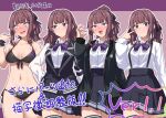  @_@ bikini black_bikini blush bow brown_hair cevio closed_mouth collared_shirt embarrassed frown ibuki_notsu jacket long_hair long_sleeves looking_at_viewer mole mole_under_eye multiple_views natsuki_karin open_clothes open_jacket open_mouth purple_bow purple_eyes shirt skirt standing strap swimsuit v white_shirt 