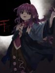  1other androgynous blue_capelet blue_coat brown_pants capelet clause coat collared_shirt commentary_request len&#039;en long_hair long_sleeves necktie open_mouth other_focus pants pink_shirt purple_eyes purple_hair retrochaossan shirt smile solo torii white_necktie 