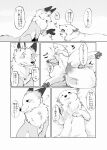  2015 akafude_(tsukune_minaga) ambiguous_gender blush blush_lines canid canine canis comic convenient_censorship dialogue digital_media_(artwork) dipstick_ears dipstick_tail domestic_dog doujinshi duo female_(lore) feral fluffy fluffy_tail fox gloves_(marking) greyscale halftone hi_res japanese_text leg_markings lying mammal markings monochrome multicolored_ears on_back on_front one_eye_closed open_mouth pawpads quadruped shiranui_(tsukune_minaga) socks_(marking) speech_bubble spread_legs spreading suggestive_pose surprised_expression tail tail_censorship tail_markings text tongue tongue_out tsukune_minaga 