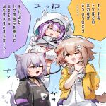  3girls animal_ears black_hoodie blush cat_ears cat_girl cat_tail chest_belt demon_girl demon_hood demon_tail dog_ears dog_tail dress fake_horns highres hololive hood hooded_shrug hoodie horns ikayaki_(ikayaki4) inugami_korone inugami_korone_(1st_costume) jacket long_hair multiple_girls nekomata_okayu nekomata_okayu_(1st_costume) official_alternate_costume purple_hair shrug_(clothing) sideways_glance strapless sweatdrop tail tokoyami_towa tokoyami_towa_(5th_costume) translation_request tube_top turtleneck virtual_youtuber white_dress white_shrug white_tube_top yellow_jacket 