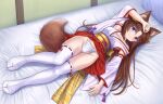  1girl animal_ear_fluff animal_ears arm_up bare_shoulders bed bell blue_eyes blush brown_hair closed_mouth clothes_lift detached_sleeves fox_ears fox_girl fox_tail full_body fundoshi groin hair_bell hair_between_eyes hair_ornament highres indoors iroha_(iroha_matsurika) japanese_clothes jingle_bell kimono long_hair long_sleeves looking_at_viewer lying no_shoes nontraditional_miko obi on_back on_bed original parted_bangs pillow pleated_skirt red_skirt ribbon-trimmed_legwear ribbon-trimmed_sleeves ribbon_trim sarashi sash skirt skirt_lift sleeveless sleeveless_kimono smile solo tabi tail thighhighs twitter_username very_long_hair white_kimono white_sleeves white_thighhighs wide_sleeves 