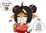  animal_print anthro big_breasts black_hair bodily_fluids breasts dumplings eating eating_food female food hair hi_res humanoid league_of_legends megi riot_games solo spitting tears teemo_(lol) tiger_print tristana_(lol) 