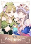  2girls :d ^_^ absurdres ahoge artist_request atelier_(series) atelier_resleriana ayesha_altugle bare_shoulders blonde_hair blue_sleeves blush bow brown_hair cherry closed_eyes closed_mouth cream_soda cup detached_sleeves dress drinking_glass facing_another feeding flower food fruit green_bow green_dress hair_flower hair_ornament hand_up hands_up headdress heart highres holding holding_spoon leaf long_hair looking_at_another multiple_girls official_art open_mouth pink_flower purple_flower smile spoon star_(symbol) table totooria_helmold upper_body utensil_in_mouth white_bow yellow_eyes 