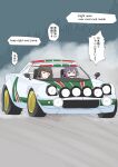  2girls absurdres akebono_(kancolle) alternate_costume blunt_bangs brown_eyes brown_hair car driving grey_hair highres kantai_collection kishinami_(kancolle) left-hand_drive long_hair motor_vehicle multiple_girls purple_eyes purple_hair race_vehicle racecar short_hair side_ponytail smoke toplow translation_request very_long_hair wavy_hair 