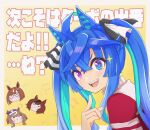  4girls ahoge animal_ears aqua_hair black_ribbon blue_eyes blue_hair crossed_bangs hair_ribbon heterochromia highres horse_ears horse_girl jacket leaning_forward long_hair monmonmur multicolored_hair multiple_girls open_mouth pointing pointing_at_self purple_eyes red_jacket ribbon sharp_teeth smile solo_focus sparkle teeth text_background tracen_training_uniform track_jacket translated twin_turbo_(umamusume) twintails two-tone_hair umamusume 